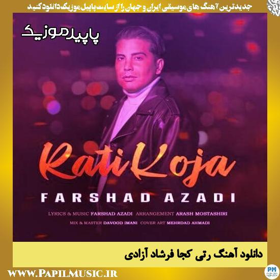 دانلود آهنگ رتی کجا از فرشاد آزادی